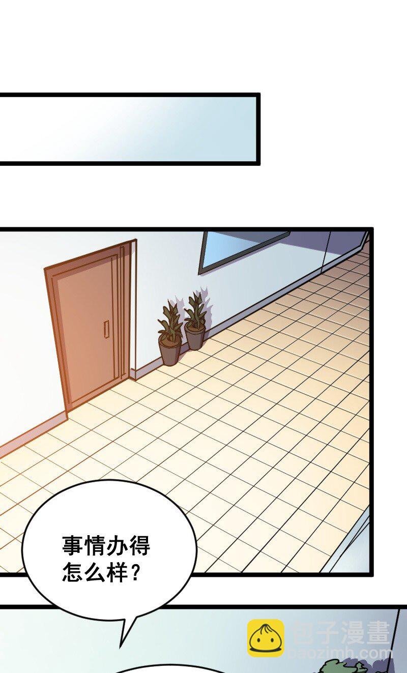 《我靠强迫症上王者》018 对管闲事！ 第3页