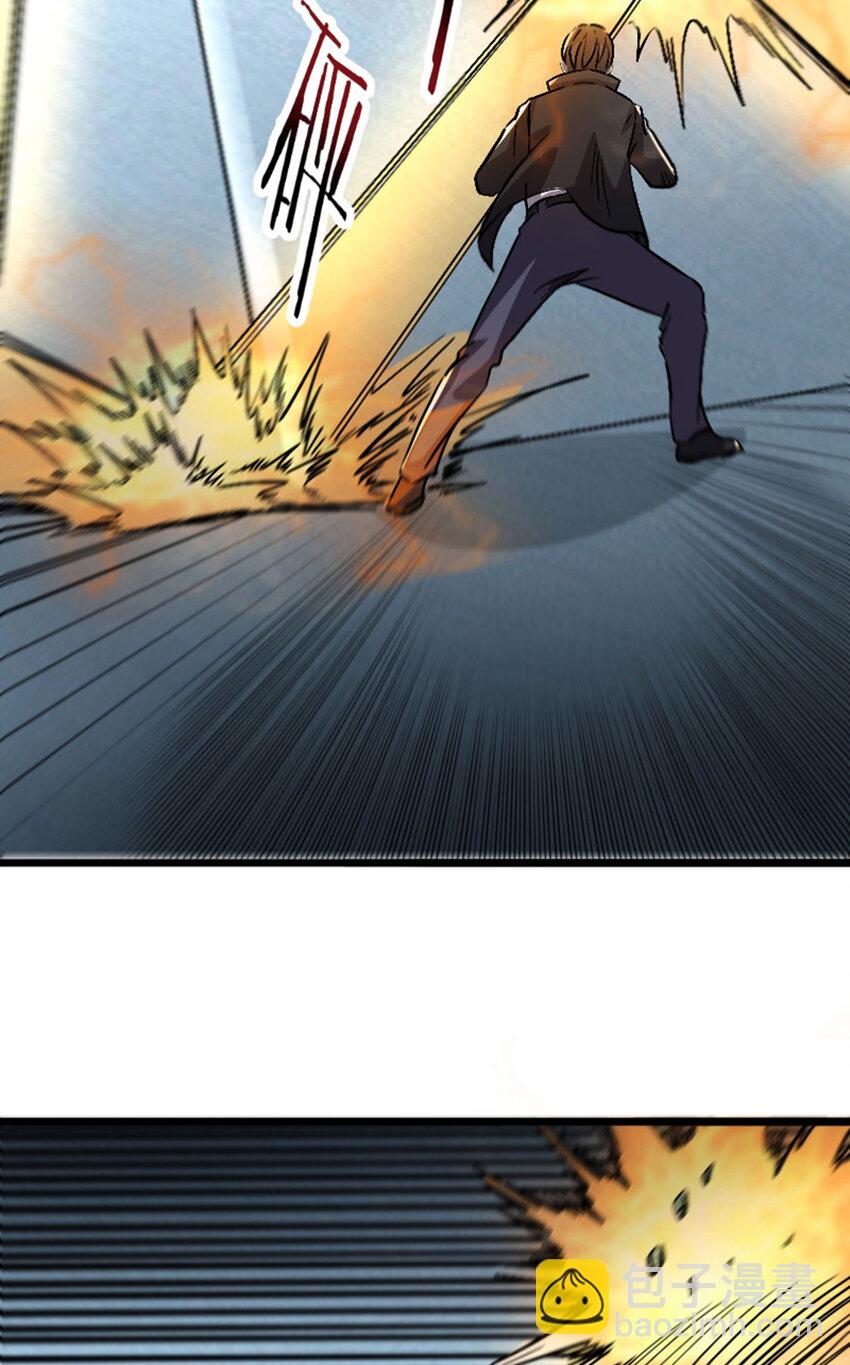 《我靠强迫症上王者》056 赌一把！ 第13页
