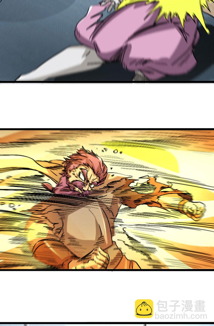 《我靠强迫症上王者》056 赌一把！ 第17页