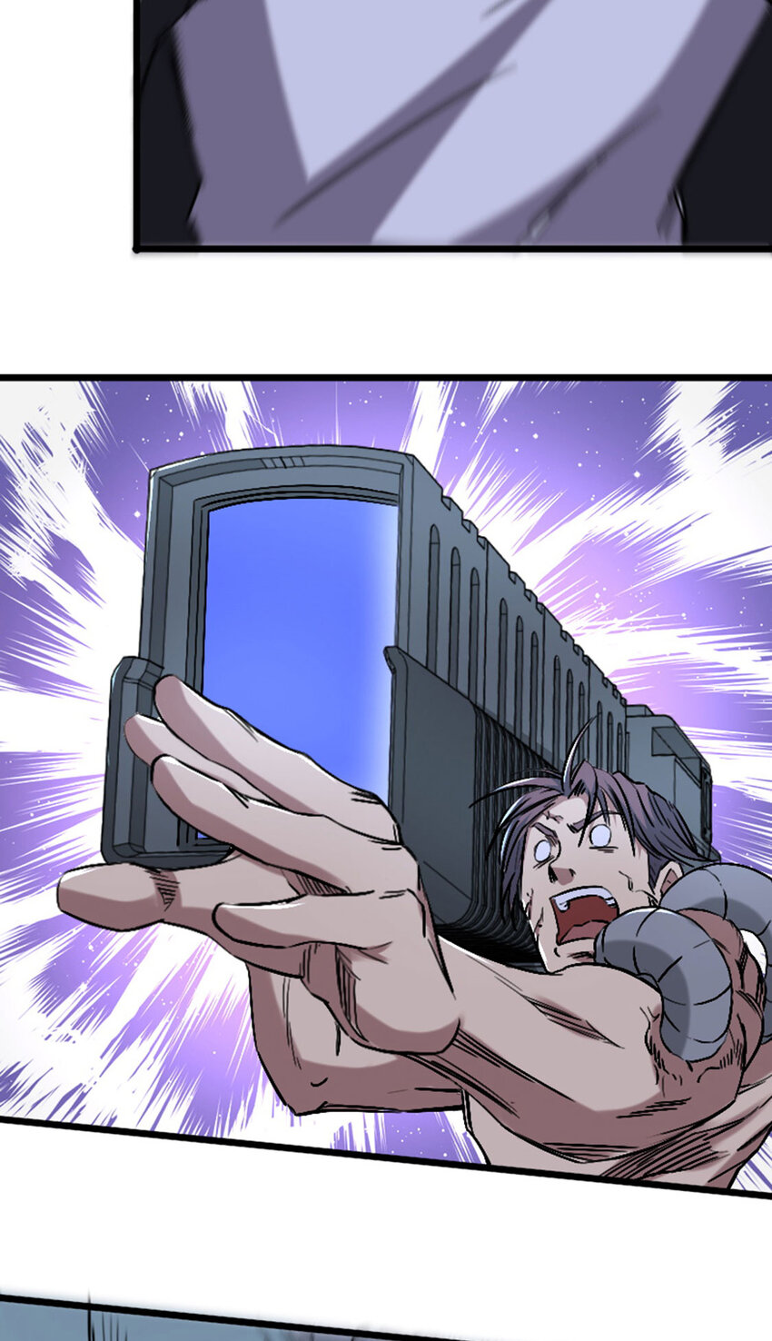 《我靠强迫症上王者》056 赌一把！ 第45页
