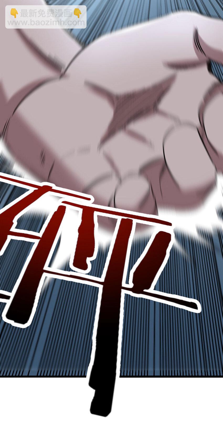 《我靠强迫症上王者》056 赌一把！ 第49页