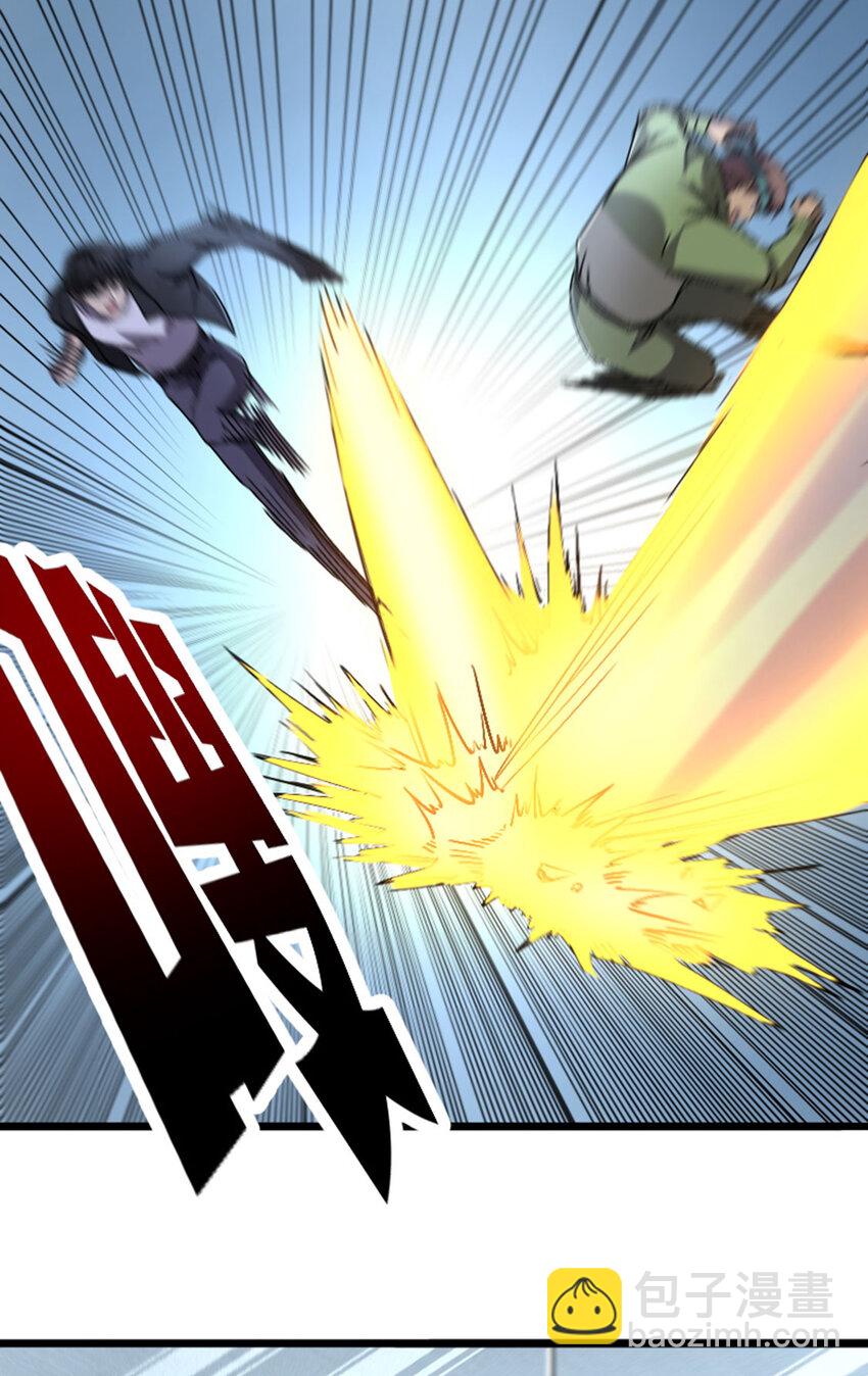 《我靠强迫症上王者》056 赌一把！ 第8页
