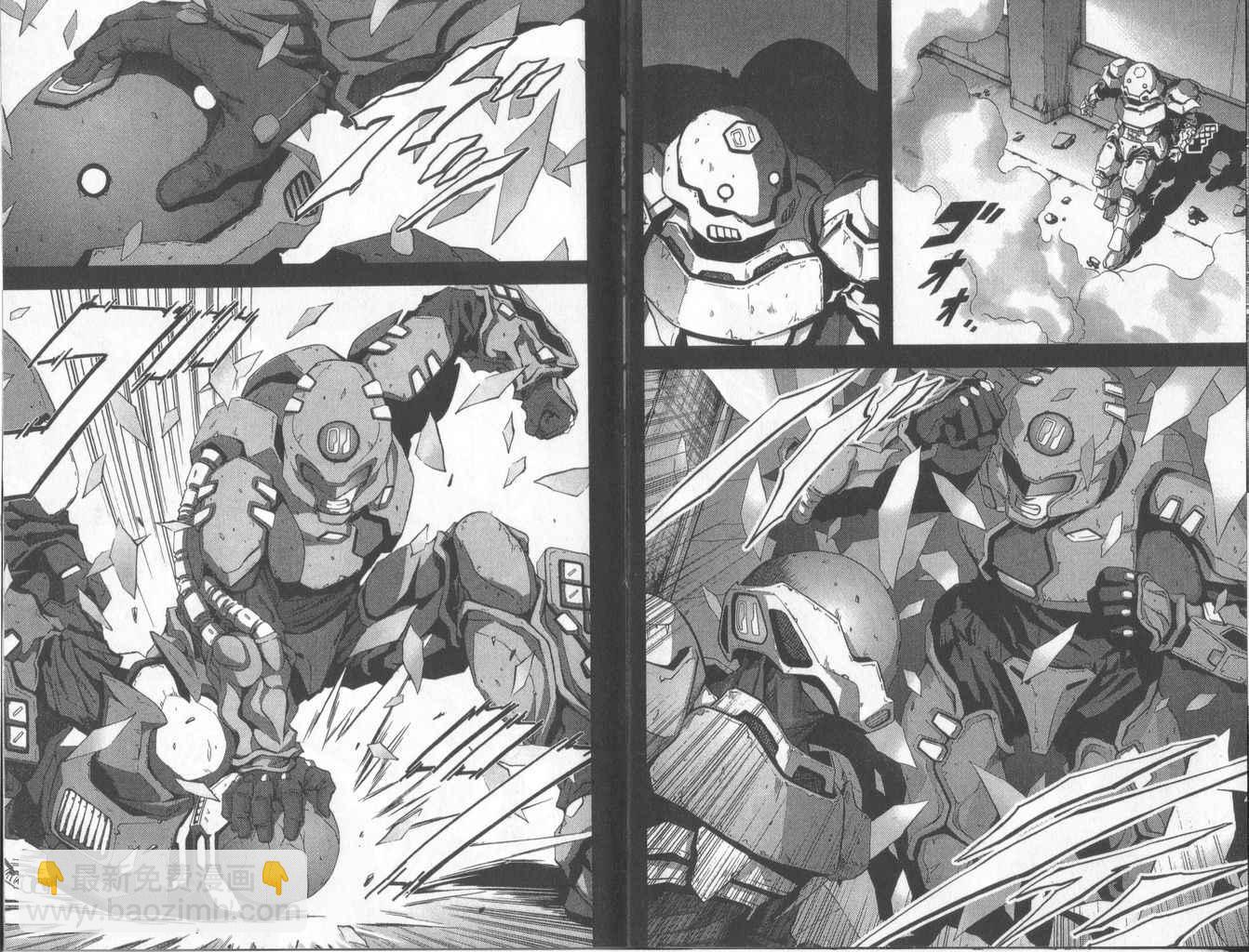 《惊爆游戏》第1卷 第9页