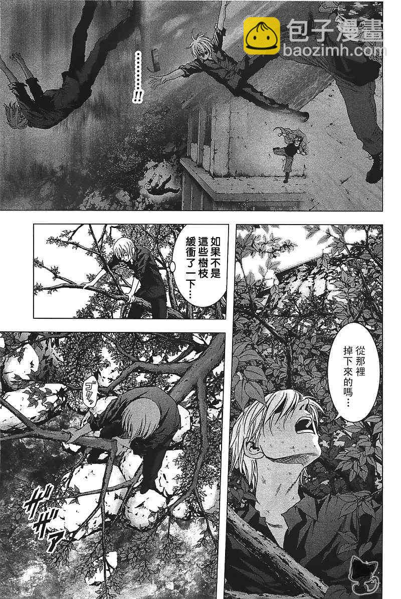 《惊爆游戏》第27话 第7页