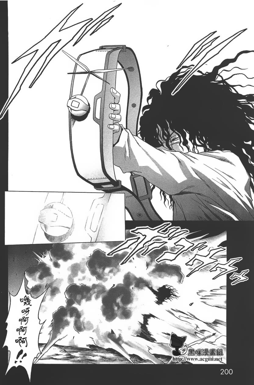 《惊爆游戏》第37话 第22页