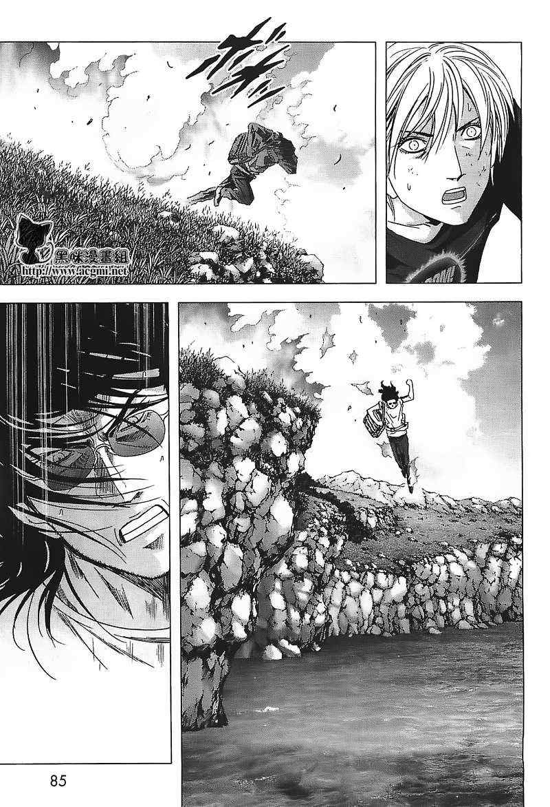 《惊爆游戏》第39话 第32页