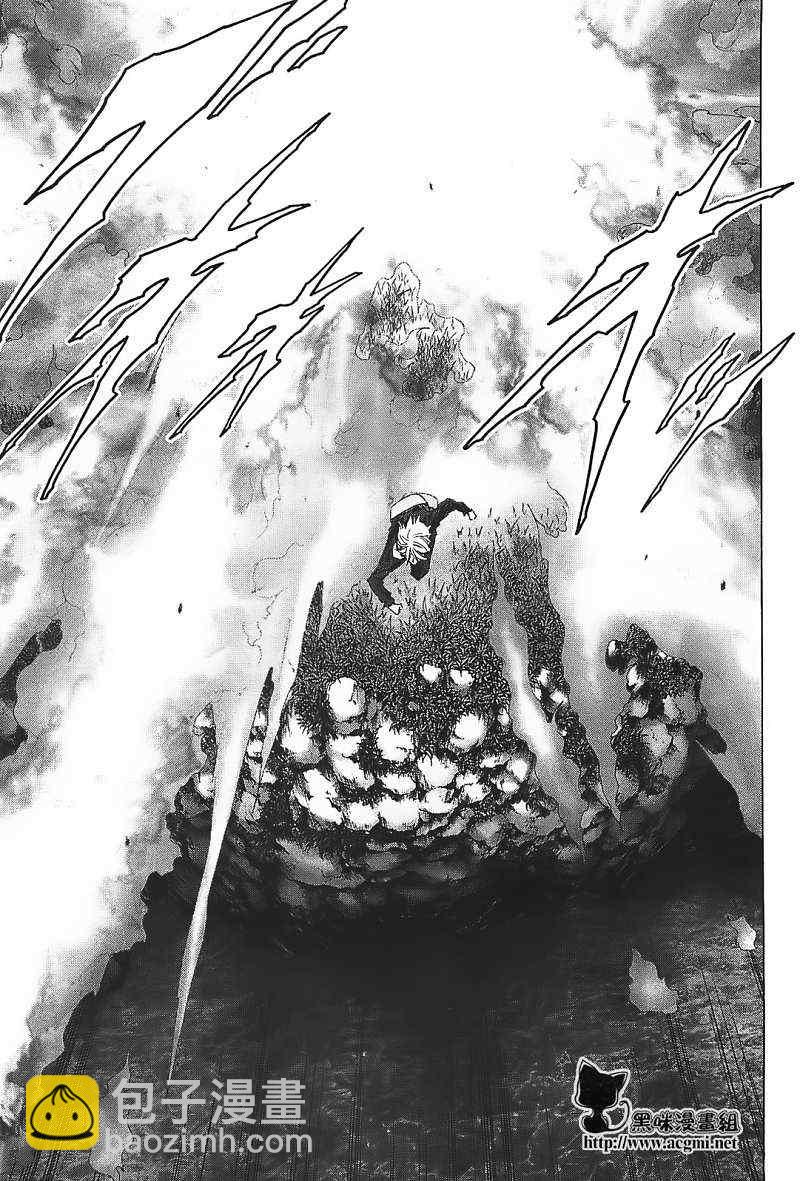 《惊爆游戏》第39话 第34页