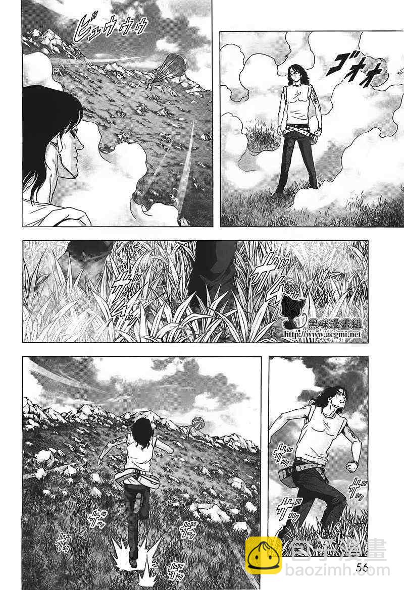 《惊爆游戏》第39话 第3页