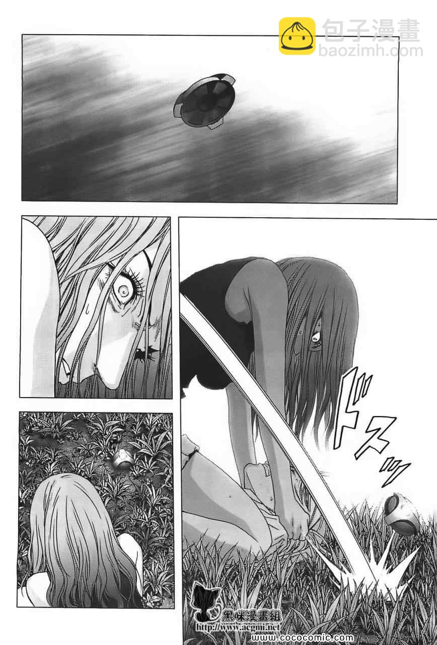 《惊爆游戏》第40话 第28页
