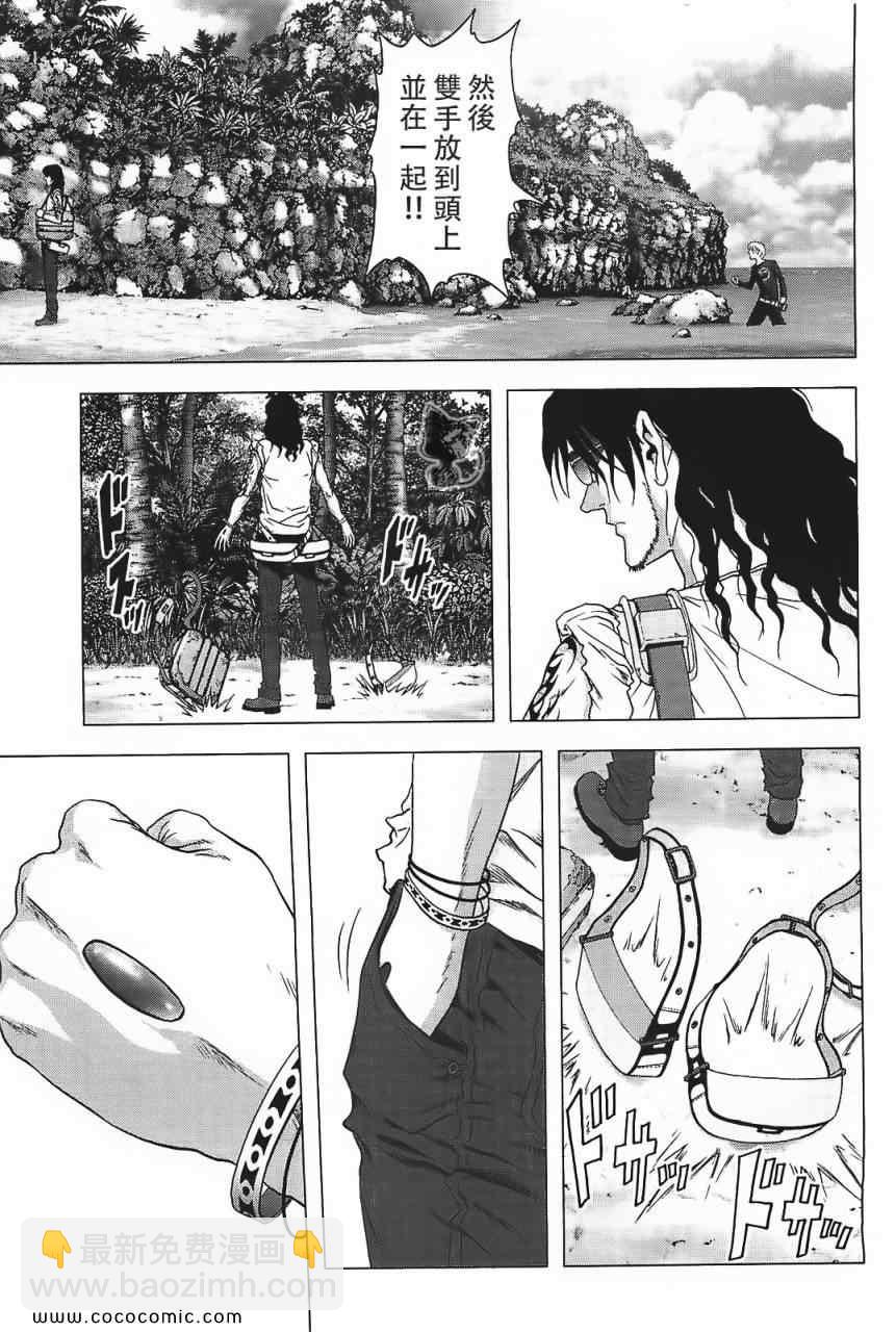 《惊爆游戏》第40话 第6页