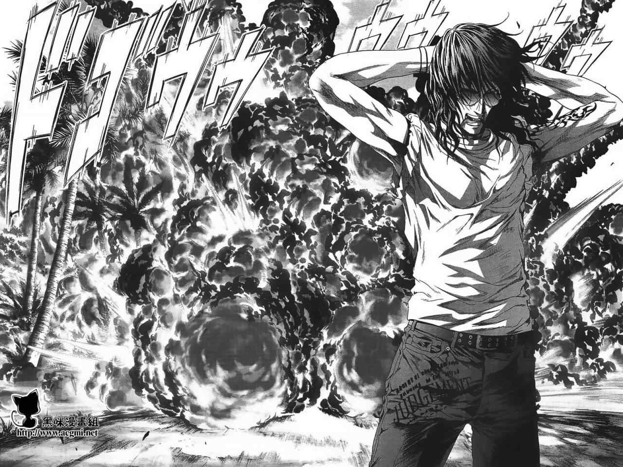 《惊爆游戏》第41话 第20页