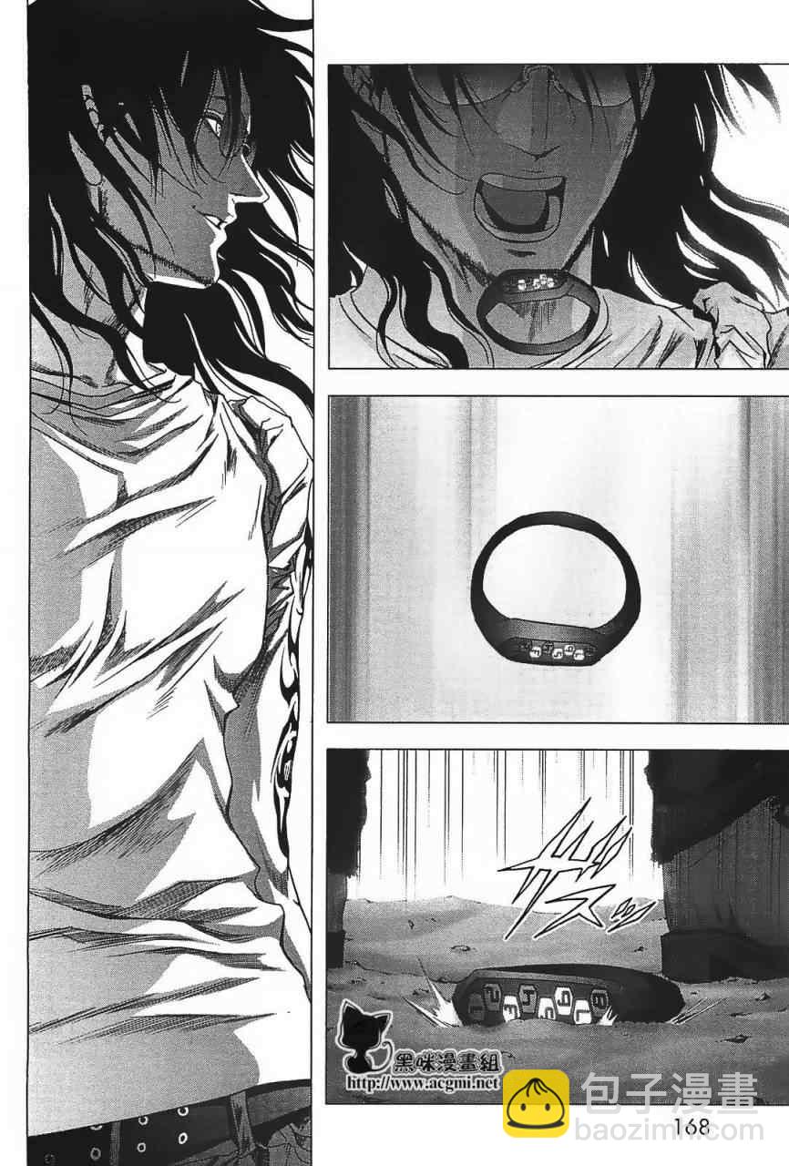 《惊爆游戏》第41话 第21页