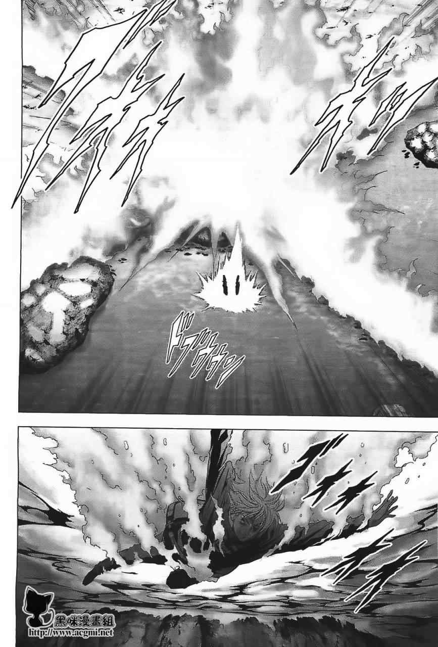 《惊爆游戏》第41话 第35页
