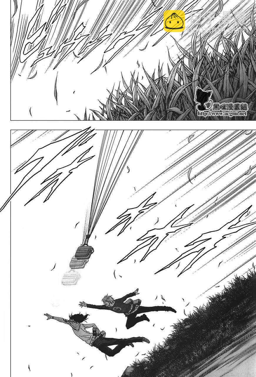 《惊爆游戏》第38话 第31页