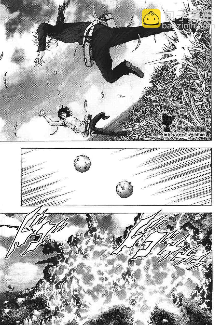 《惊爆游戏》第38话 第38页