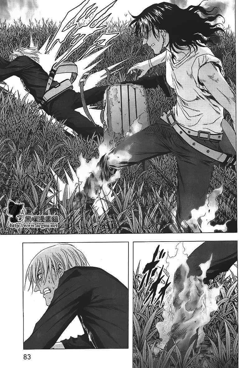 《惊爆游戏》第39话 第30页