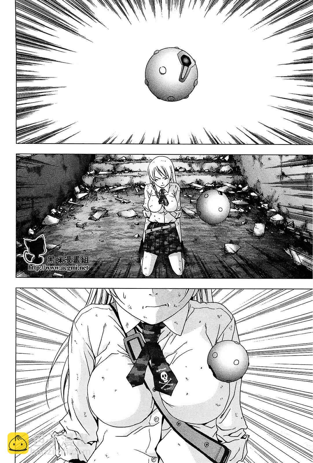 《惊爆游戏》第45话 第42页