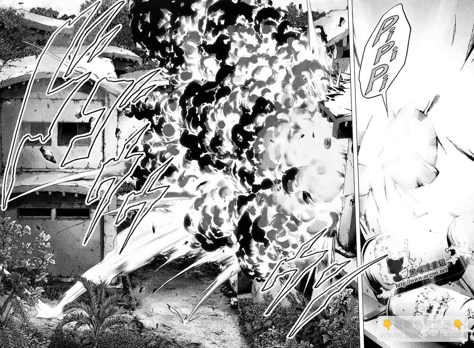 《惊爆游戏》第44话 第36页
