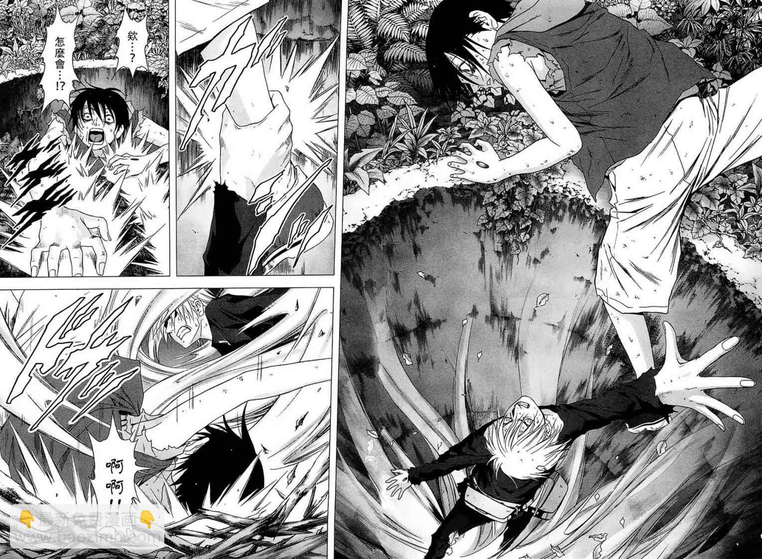 《惊爆游戏》第43话 第36页