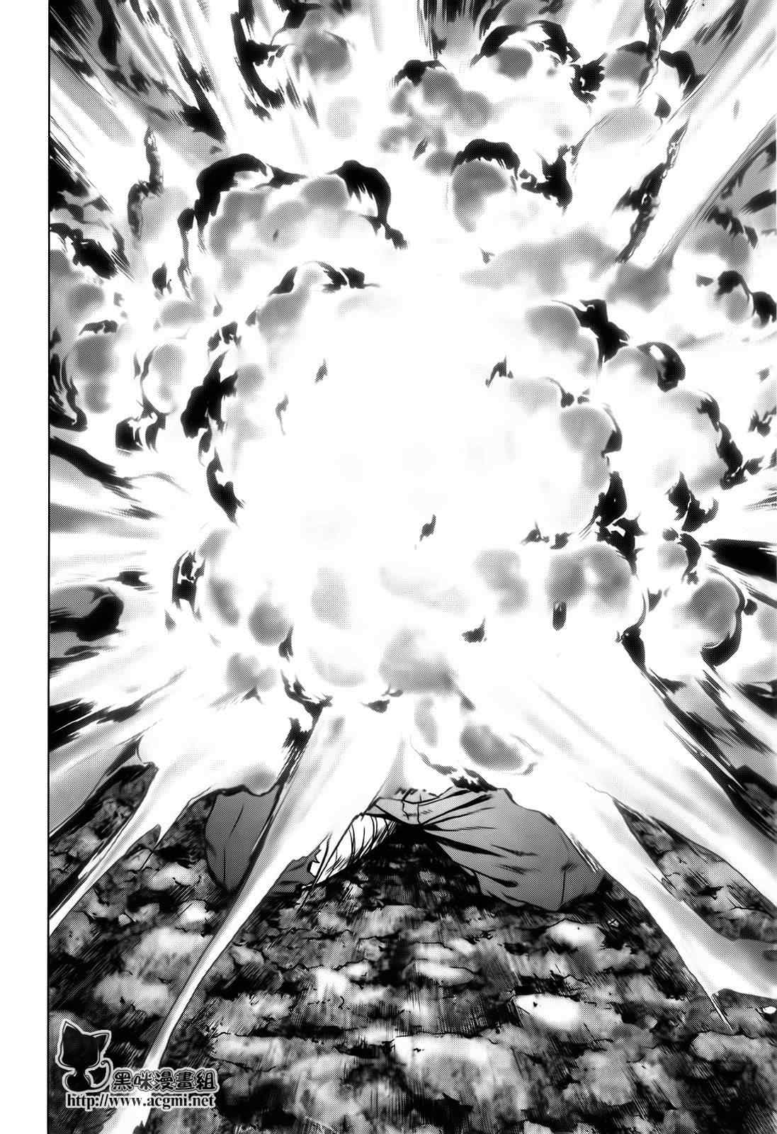 《惊爆游戏》第49话 第36页