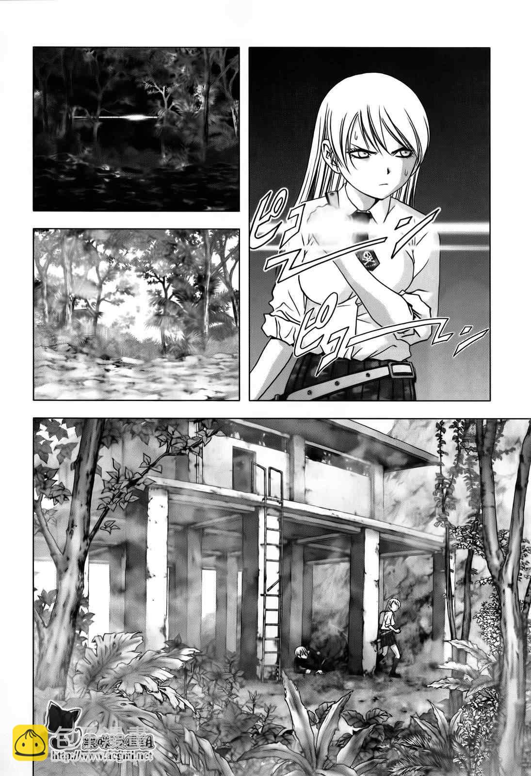 《惊爆游戏》第49话 第3页