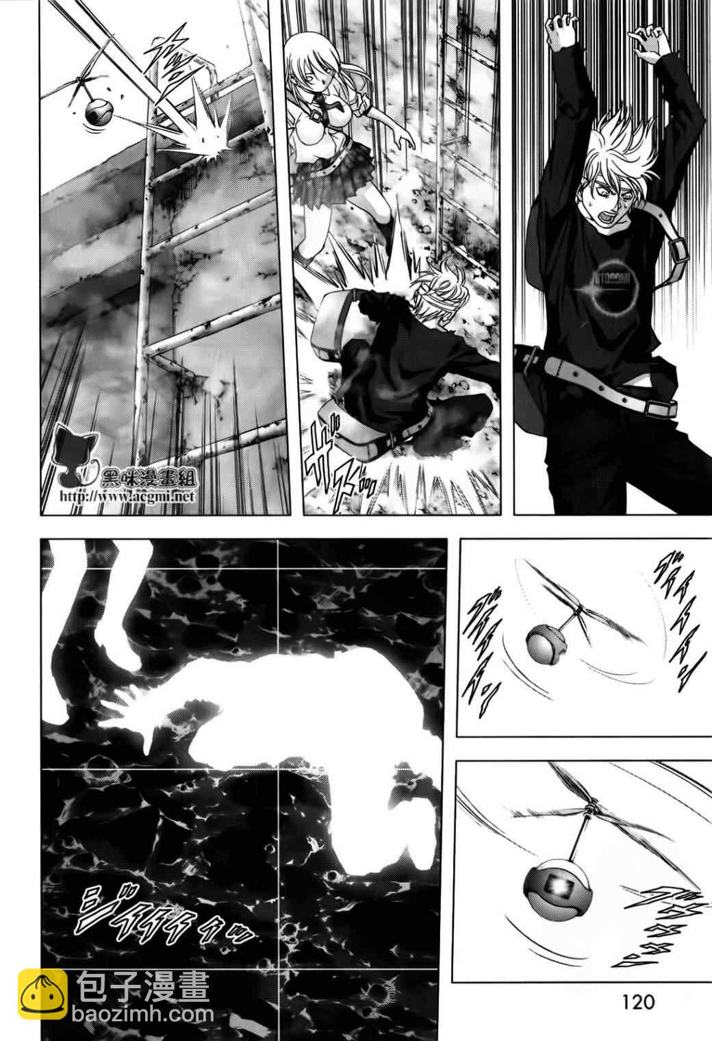 《惊爆游戏》第48话 第22页