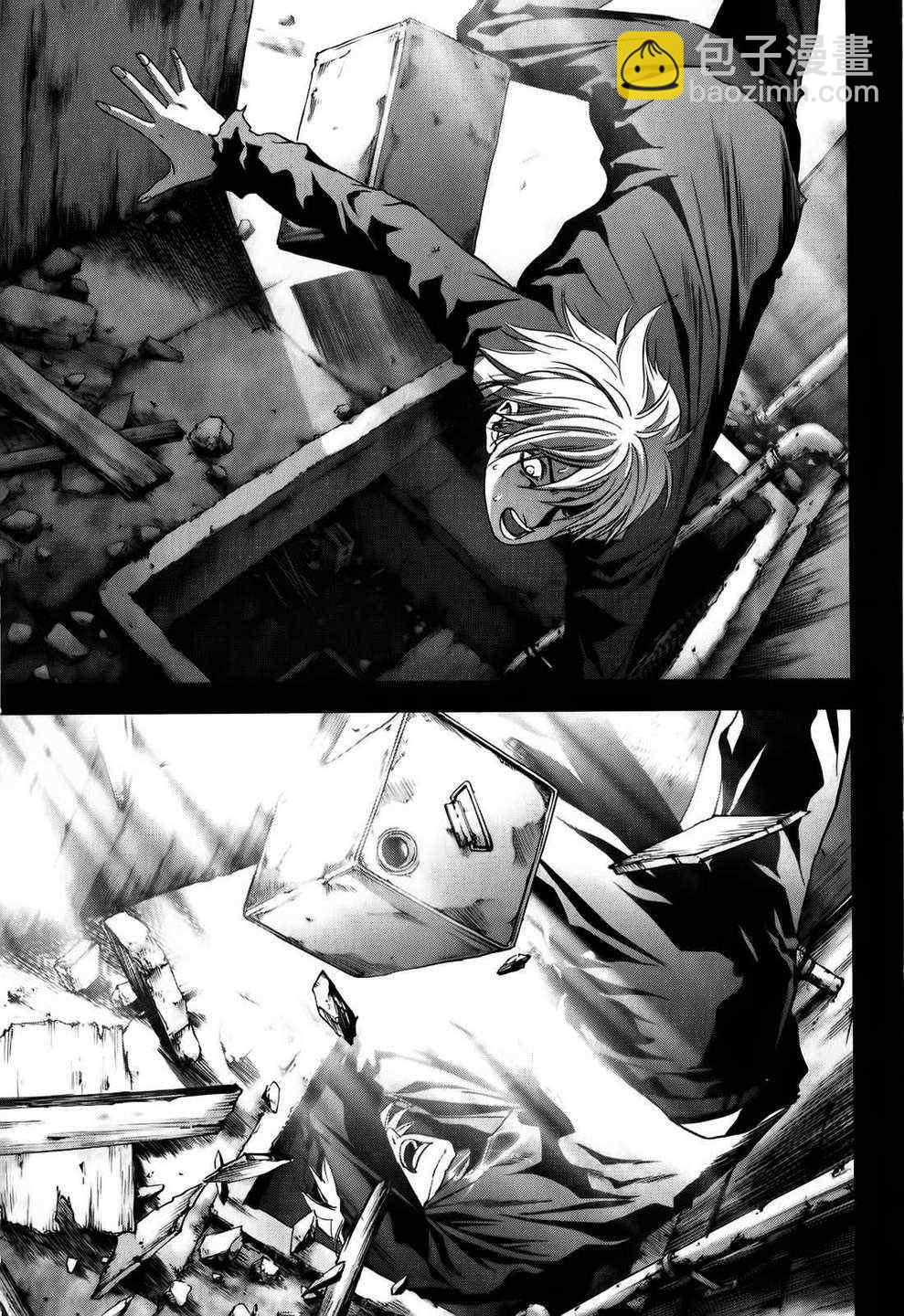 《惊爆游戏》第46话 第20页
