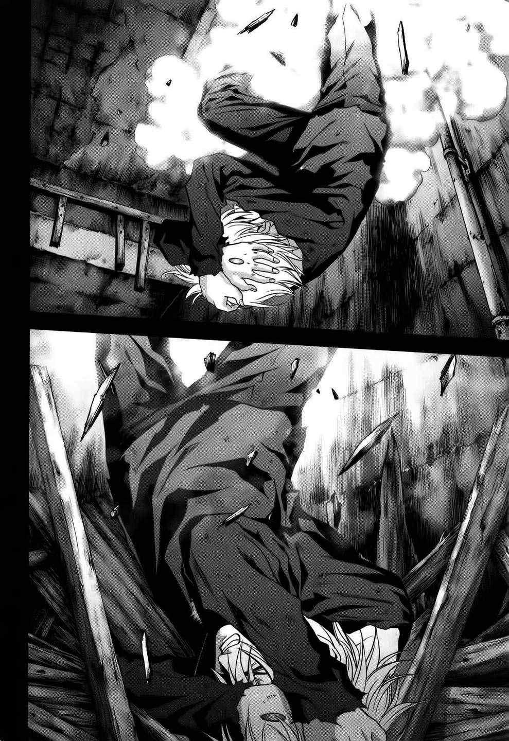 《惊爆游戏》第46话 第21页