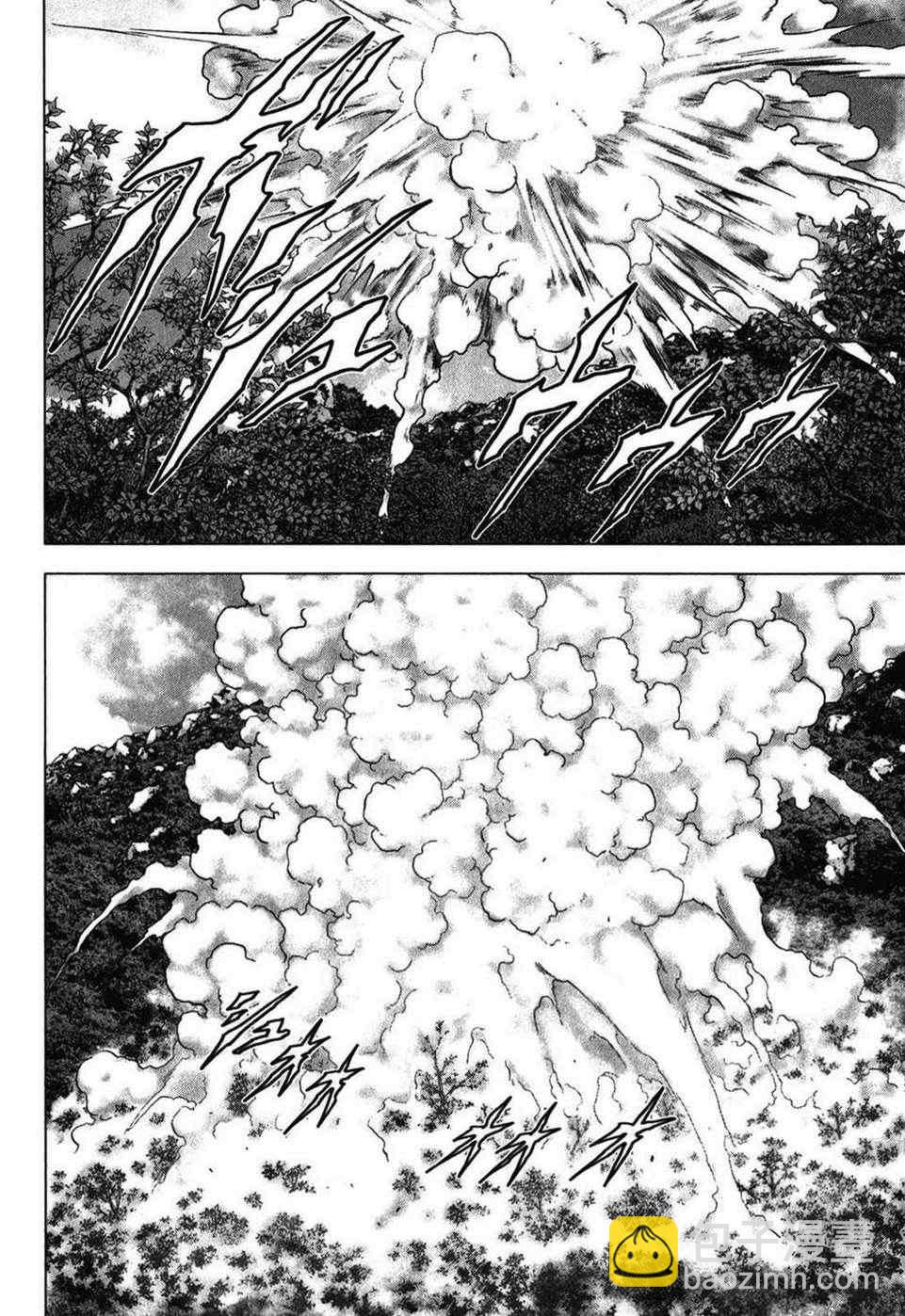 《惊爆游戏》第53话 第21页