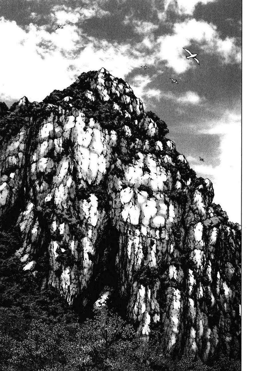 《惊爆游戏》第53话 第44页