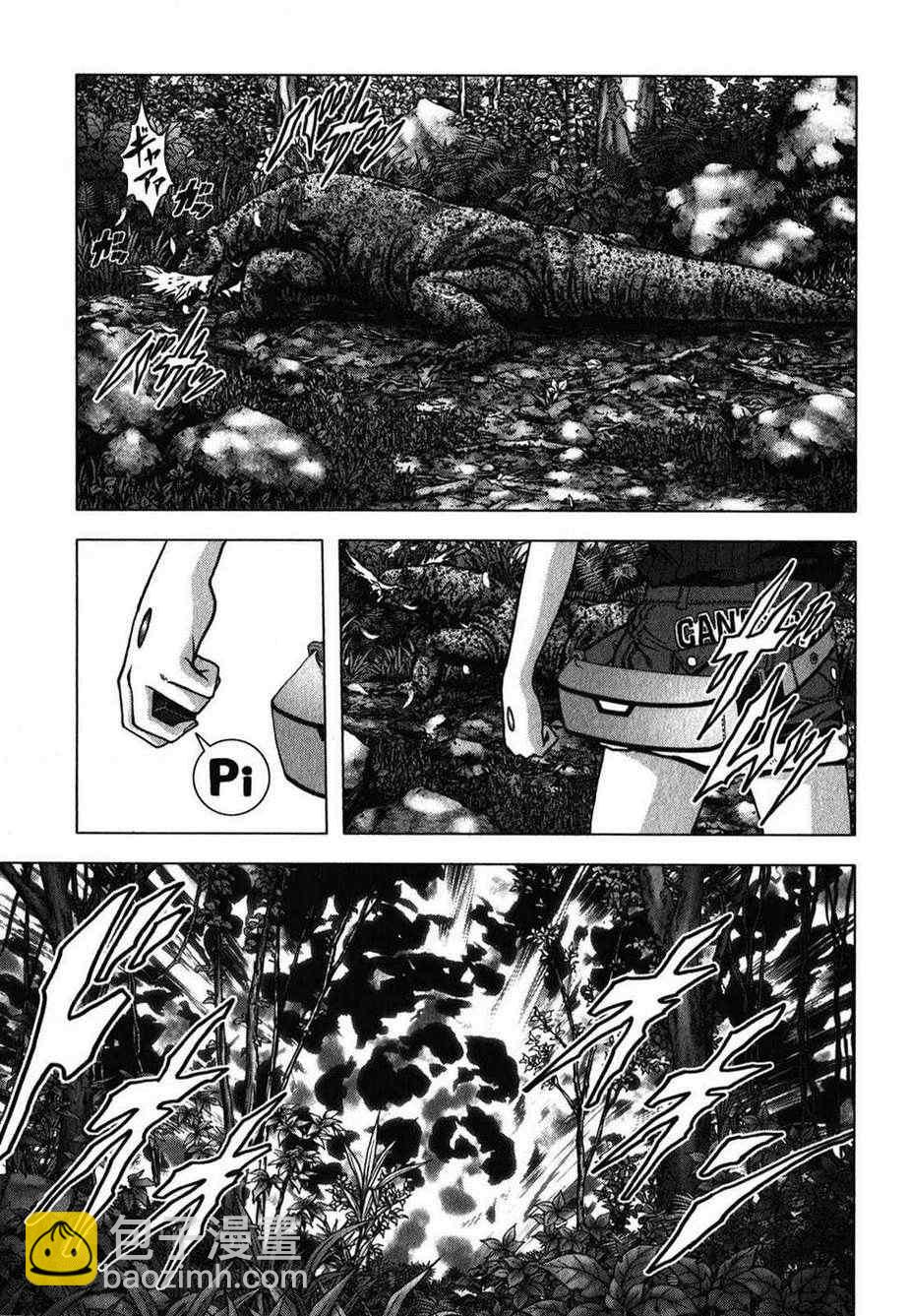 《惊爆游戏》第53话 第4页