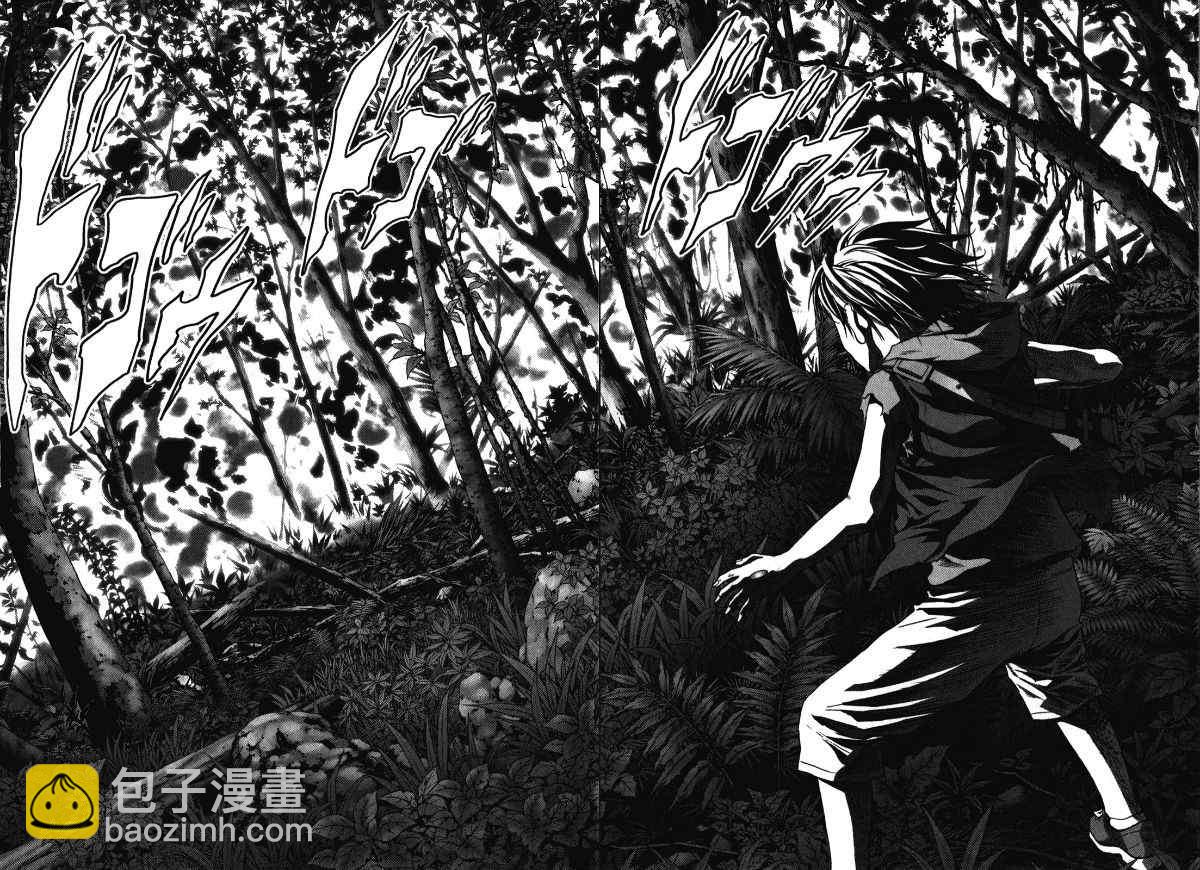 《惊爆游戏》第52话 第15页