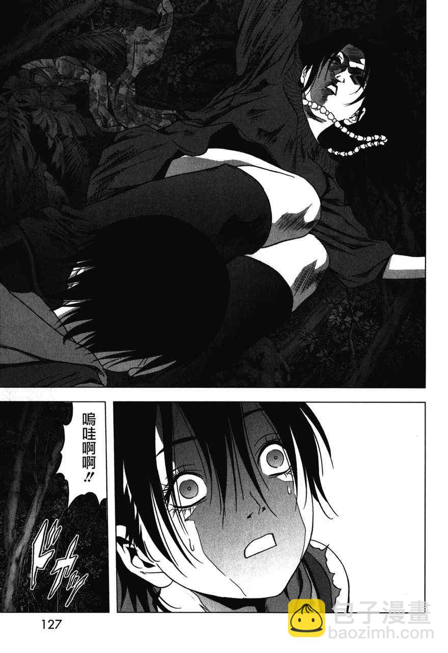 《惊爆游戏》第52话 第25页