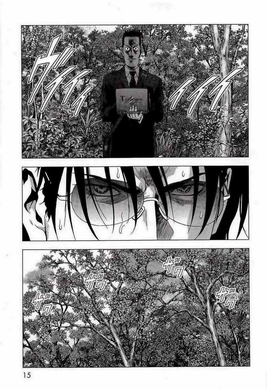 《惊爆游戏》第54话 第9页