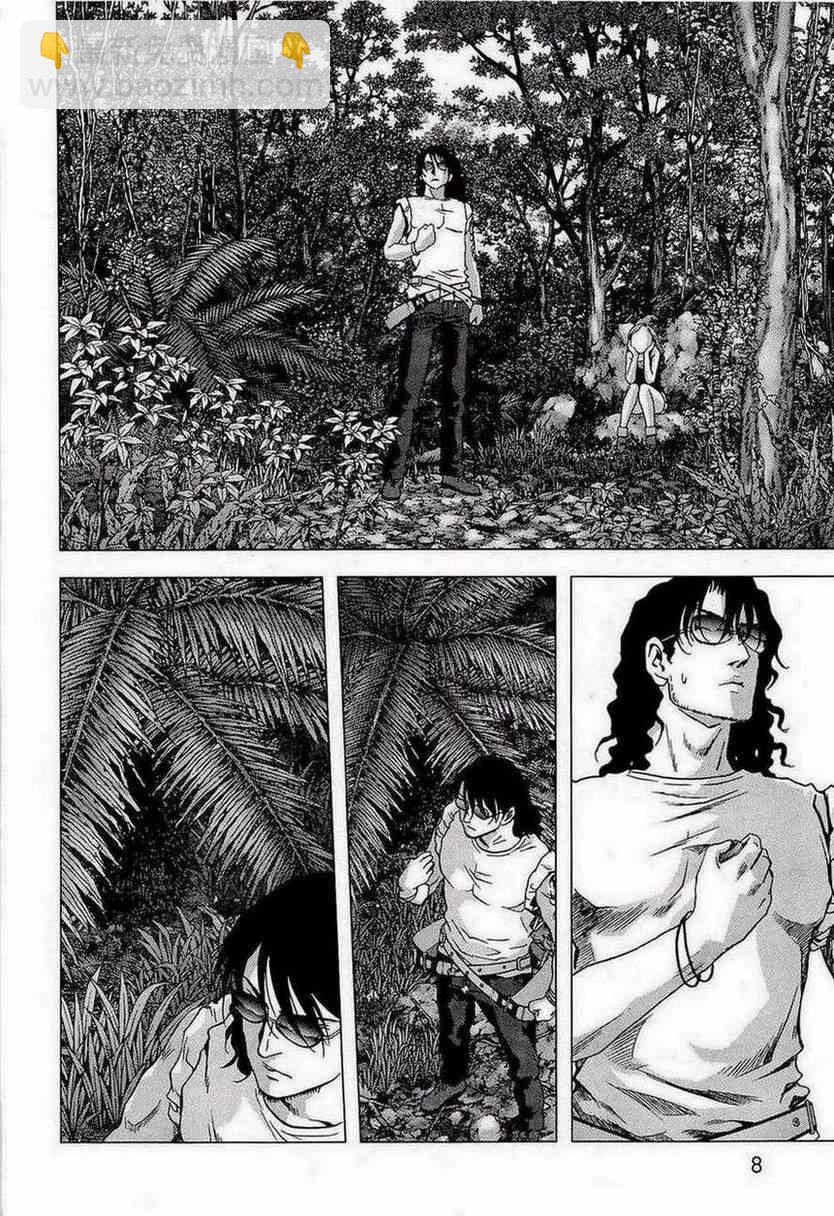 《惊爆游戏》第54话 第2页