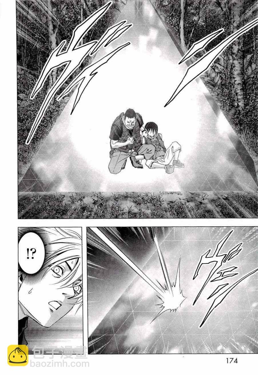 《惊爆游戏》第57话 第26页