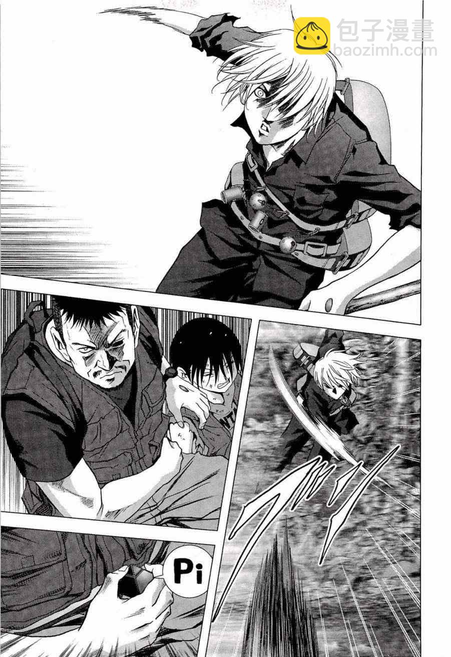 《惊爆游戏》第57话 第25页