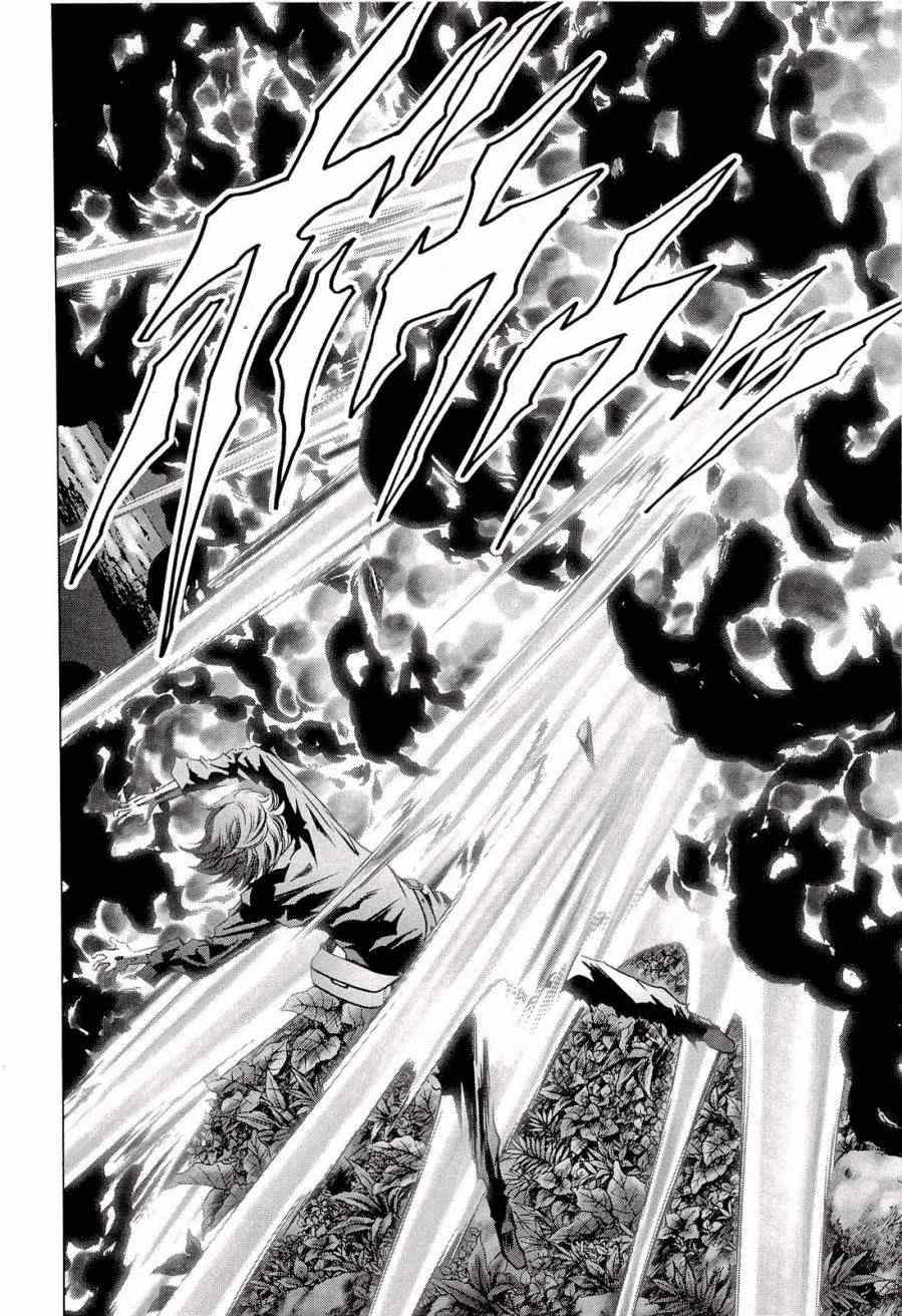 《惊爆游戏》第57话 第36页