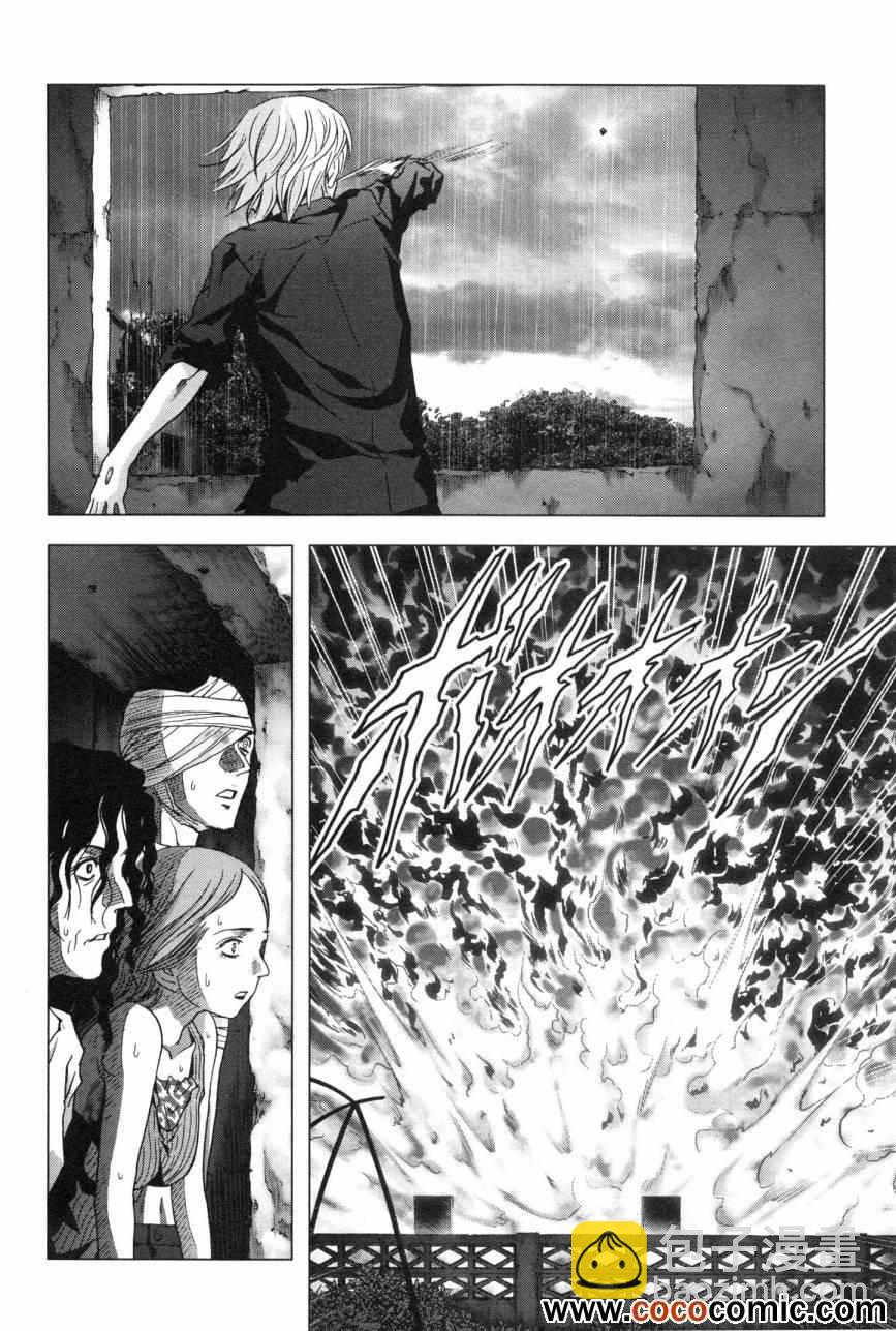 《惊爆游戏》第59话 第32页