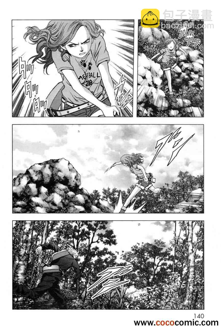 《惊爆游戏》第60话 第40页