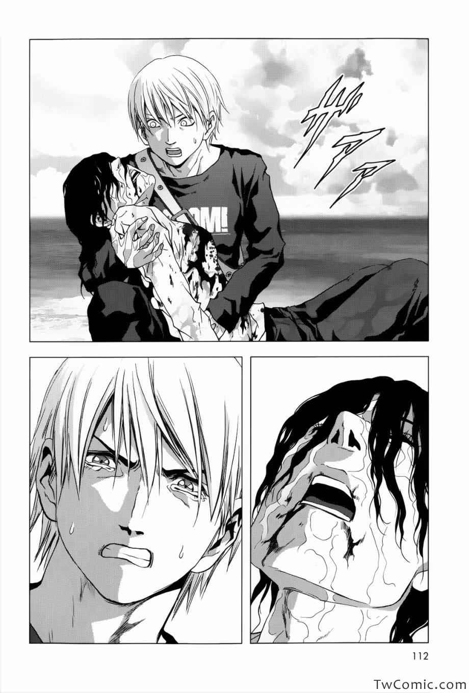 《惊爆游戏》第63话 第19页