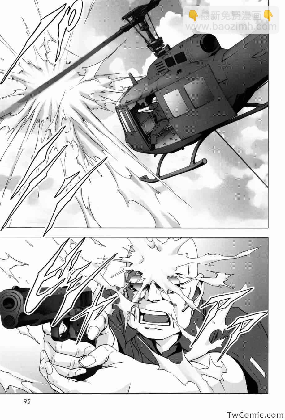 《惊爆游戏》第62话 第32页