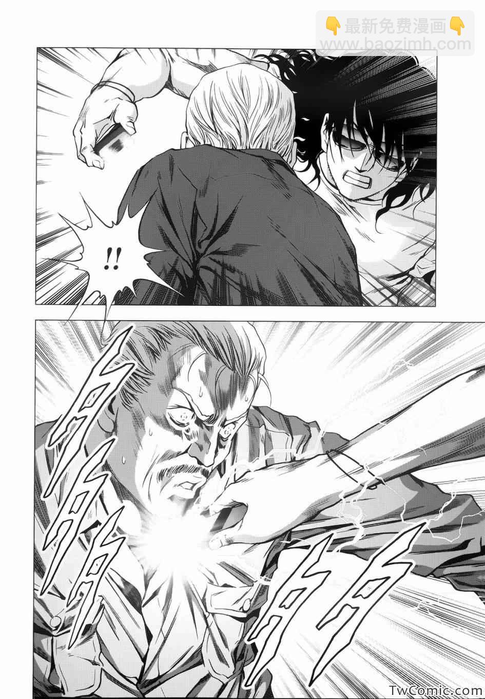 《惊爆游戏》第64话 第21页