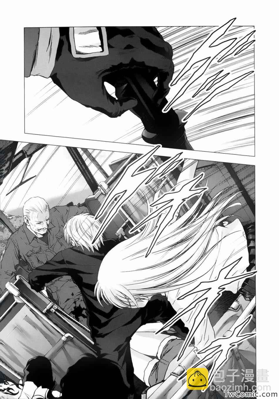 《惊爆游戏》第64话 第24页
