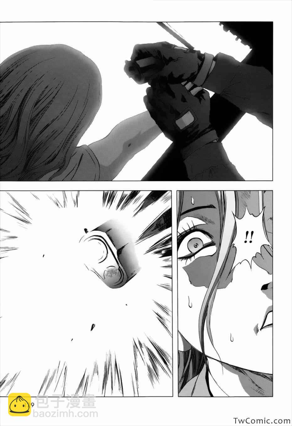 《惊爆游戏》第63话 第36页