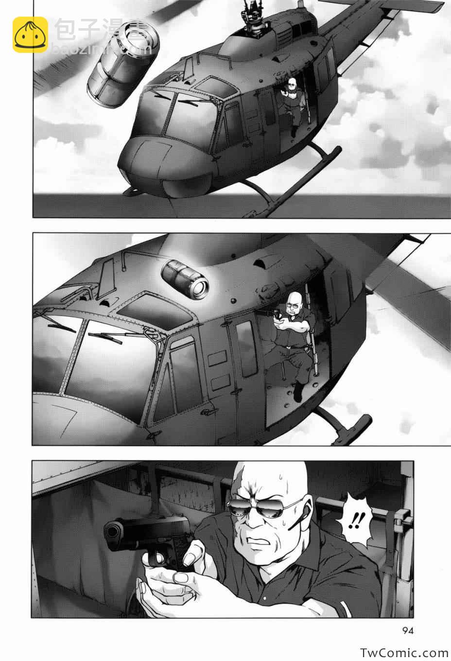 《惊爆游戏》第62话 第31页