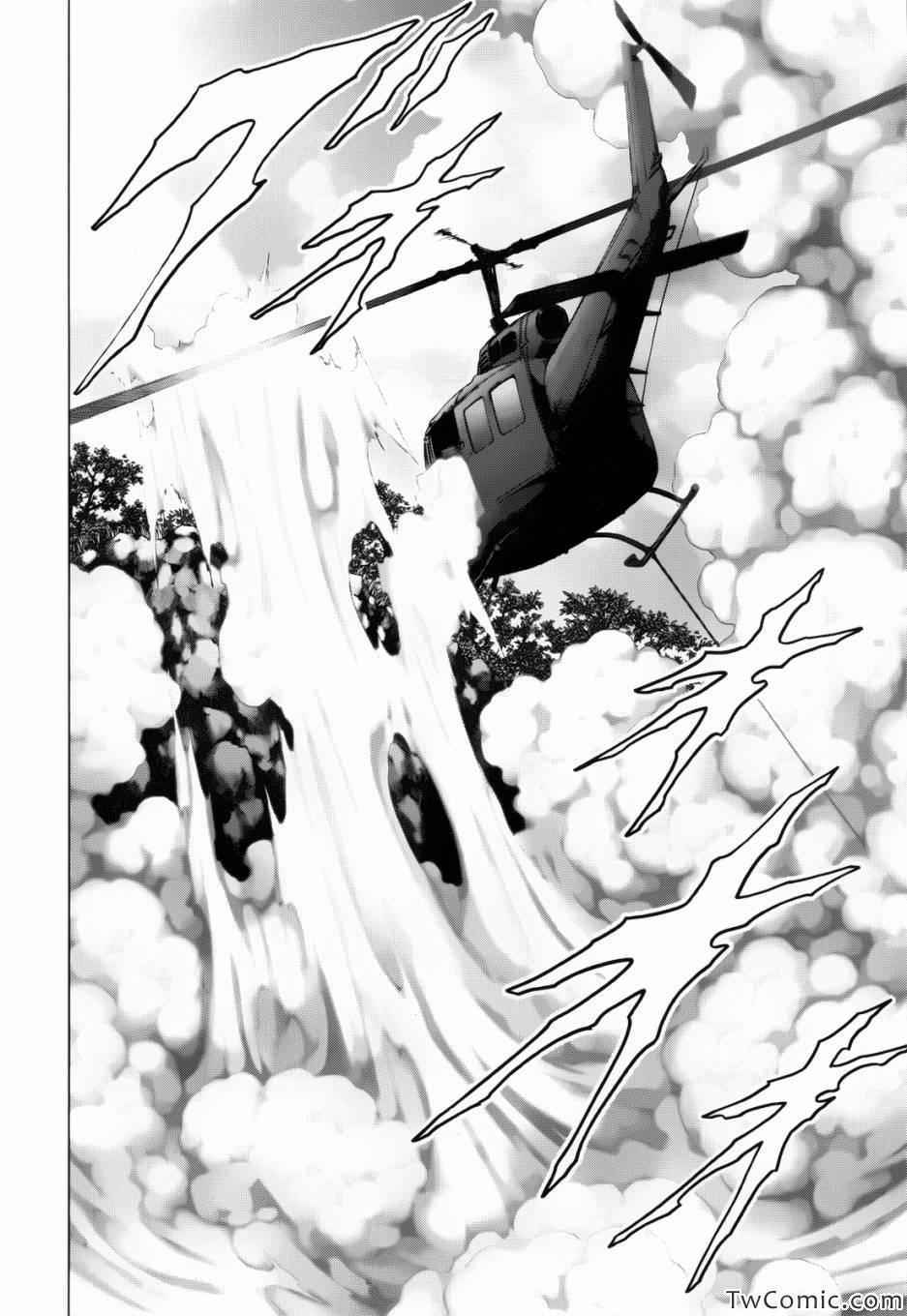 《惊爆游戏》第62话 第33页