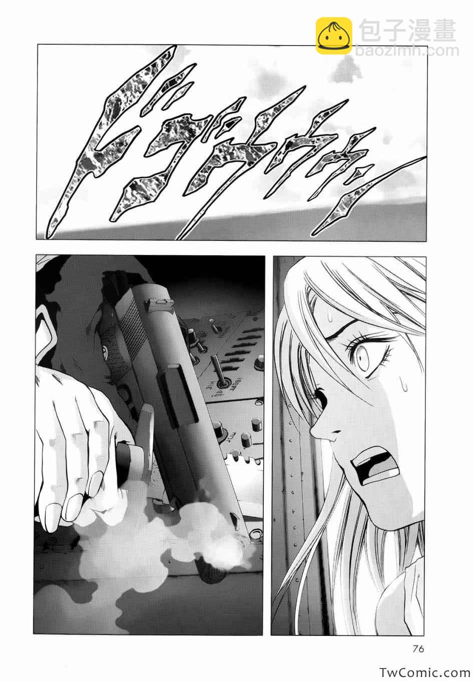 《惊爆游戏》第64话 第19页