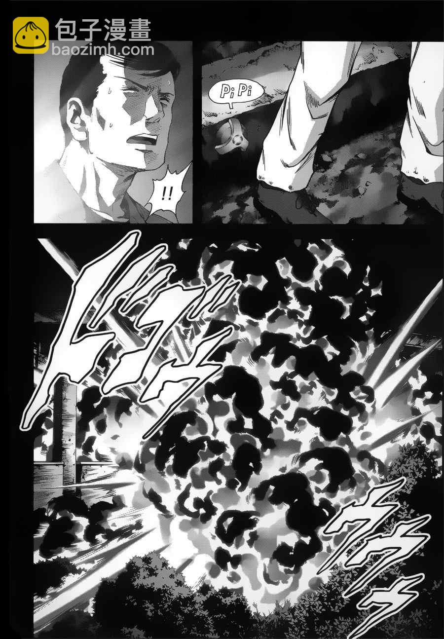 《惊爆游戏》第72话 第16页