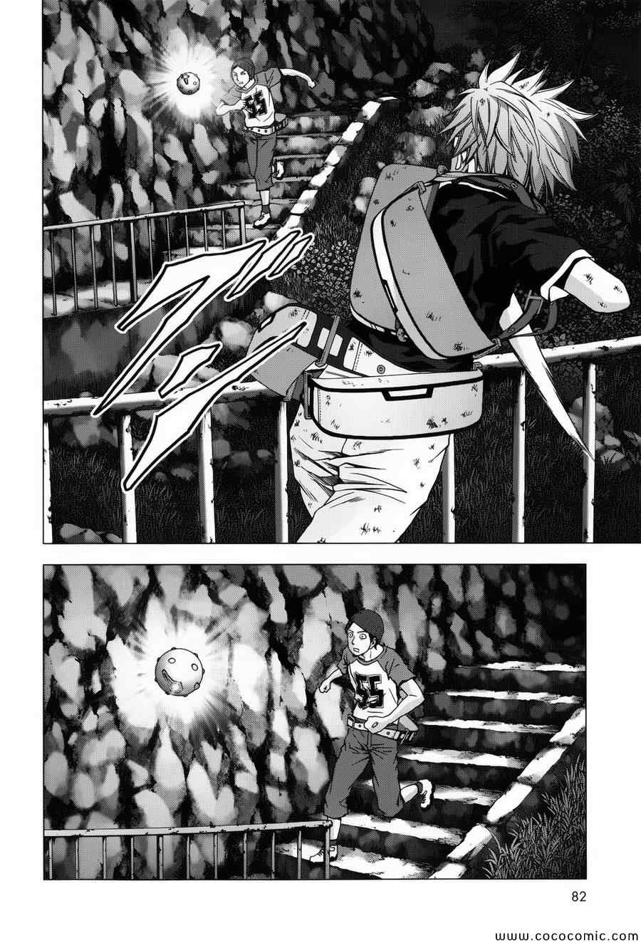 《惊爆游戏》第71话 第28页